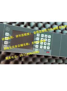 议价P7ME板MARPOSS马波斯7708030096按键6134567901显示屏B770803