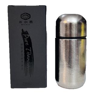 纯钛保温杯燕窝杯胶囊杯泡茶杯口袋纯钛杯女生可爱随手迷你纯钛杯