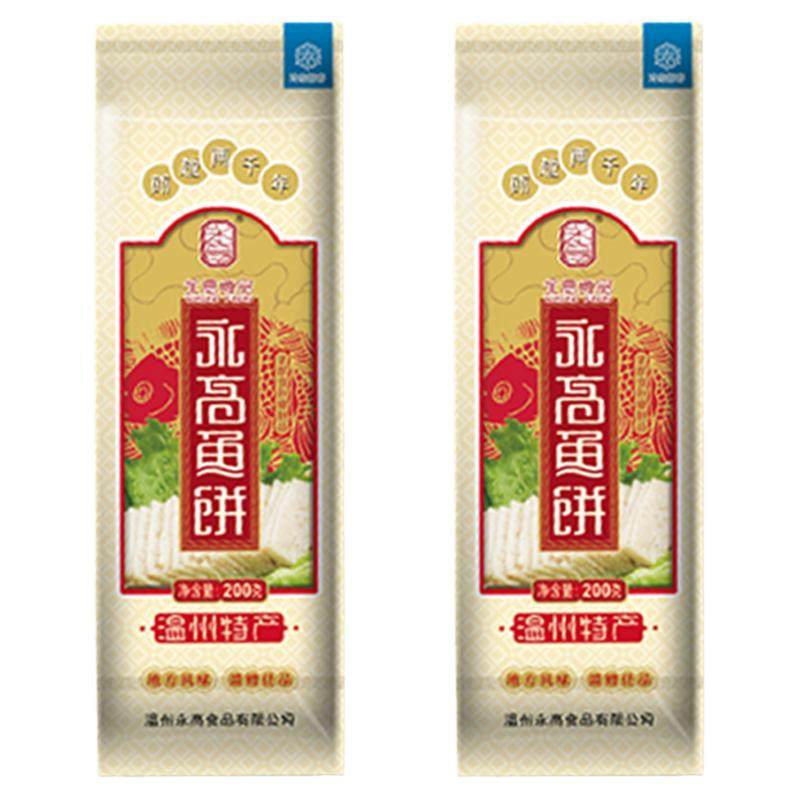 永高永高食品速冻鱼饼温州