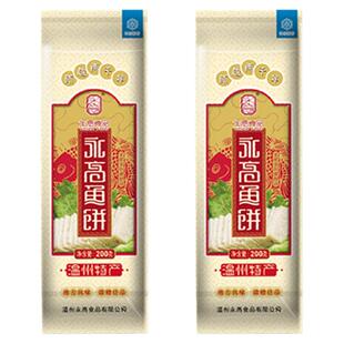 永高新款包装温州速冻鱼饼手工鱼糕预制菜营养健康食品送礼200g