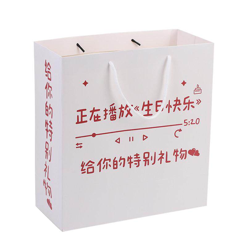 礼品袋大号可装鞋盒纸袋ins简约文字情侣网红送礼手提袋圣诞节