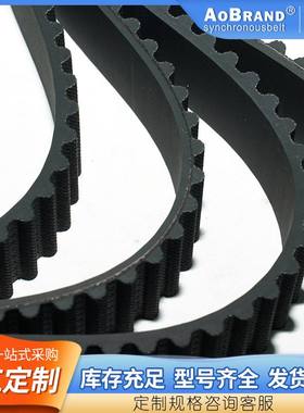 单面齿同步带HTD8M920厂家供应交错同步带对称齿同步带齿齿双面