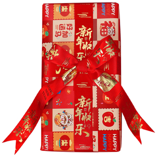 新年礼物包装纸大红色花束牛皮纸鲜花包花纸盲盒礼盒春节过年布置