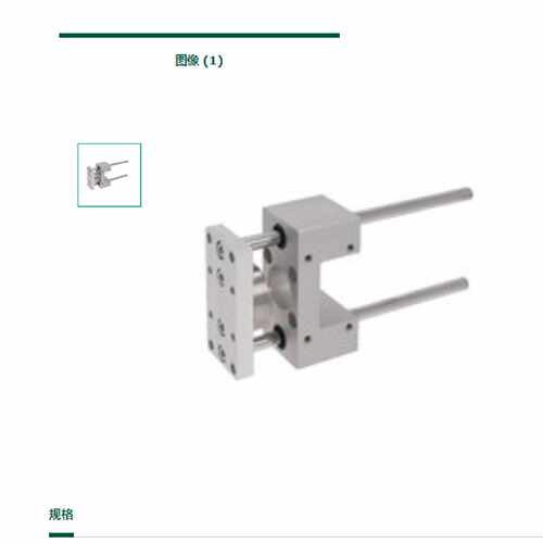 德国堡盟baumer传感器OZDM16P1001S14原装进口