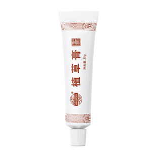 老中医植草软膏身体护理防蚊虫叮咬舒缓肌肤不适改善多种皮肤问题