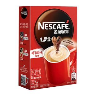 Nestle/雀巢1+2原味/奶香/特浓速溶咖啡提振精神低糖冲调上班必备