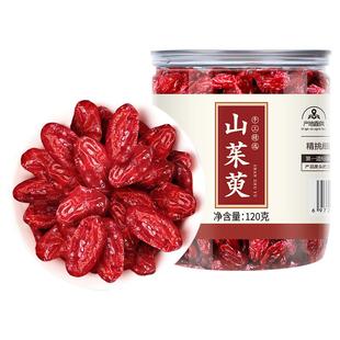山茱萸山萸肉肉山庾肉搭熟地野生中葯材官方旗舰店正品中药材阳城