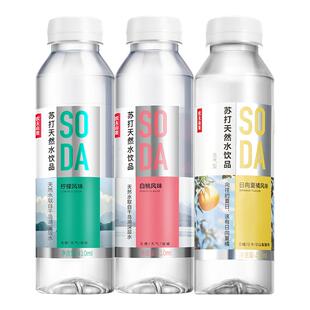 农夫山泉苏打水天然水饮品410ml*6瓶整箱无糖饮料白桃柠檬风味