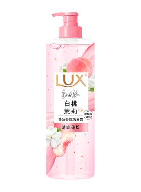 LUX力士玻尿酸蓬松留香洗发水