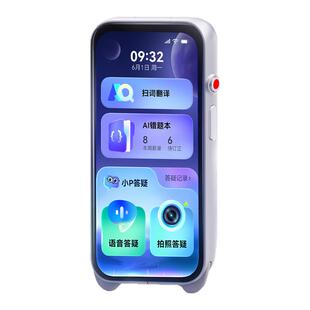 2025款网易有道词典笔答疑笔space X英语点读笔翻译笔有道学习笔全科搜题笔扫提笔扫描笔通用智能学习机