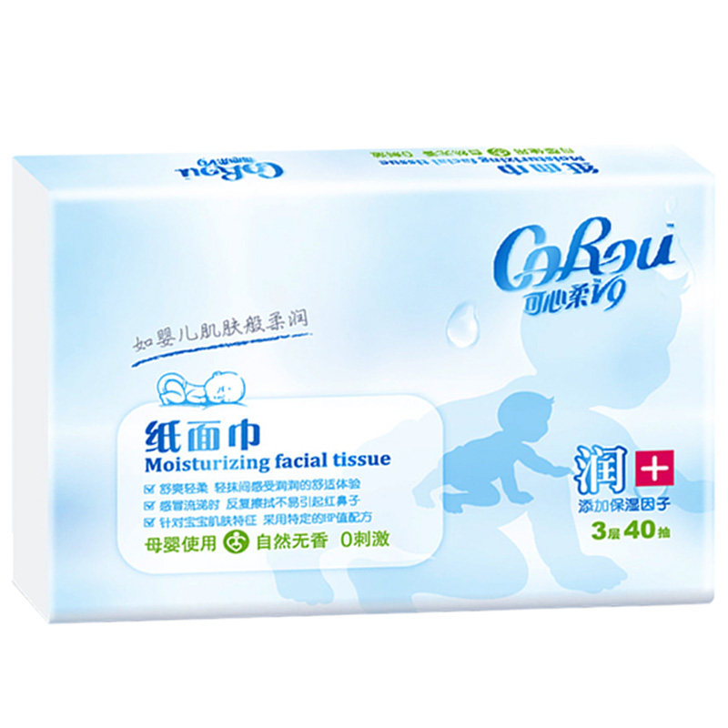 新生儿敏感肌保湿因子纸可心柔V9