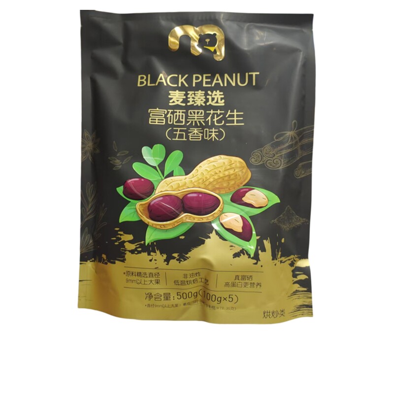 麦德龙代购麦臻选富硒黑花生(五香味)500g非油炸低温烘焙休闲零食