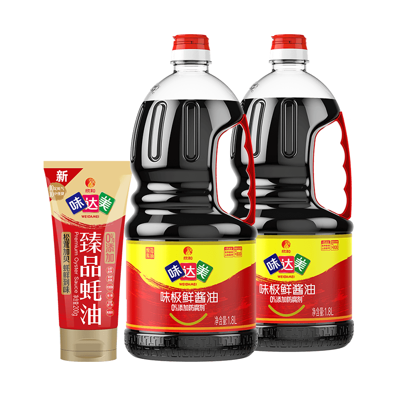 欣和味达美味极鲜酱油1.8L*2瓶