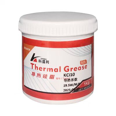 科盛利笔记本电脑CPU散热硅脂