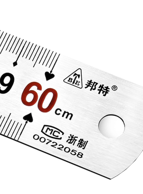 德国精工不锈钢钢尺钢直尺