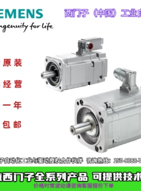 议价1FK7060-5AF71-1/SH3/DG5/FG0/AB3/KG5/EH3/UA0/AG5/EG3/KG0/