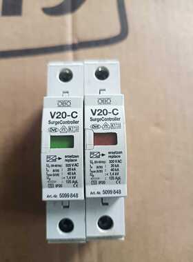 询价OBO防雷浪涌保护器V20-C  德国制造。适用于3