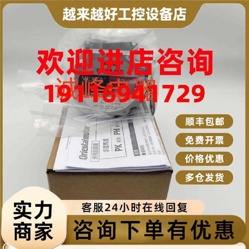 议价原装东方电机BLHM230K-GFS*450K-GFS*ASM69AA*PK545-A*268M-0