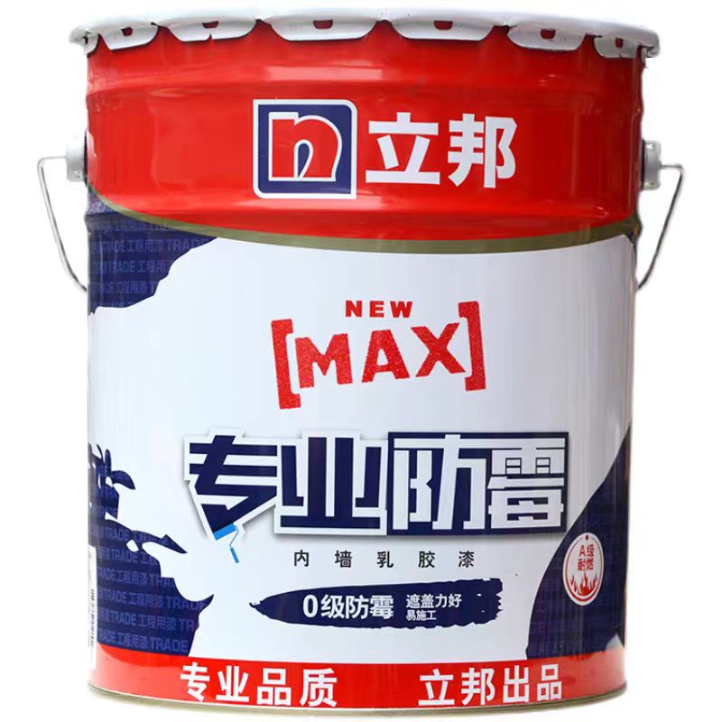 立邦哑光面漆中国大陆防霉乳胶漆