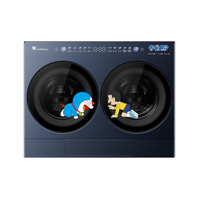 小天鹅迷你小乌梅2.0 Max迷你分区4KG双筒内衣洗衣机TNGG40-09AID
