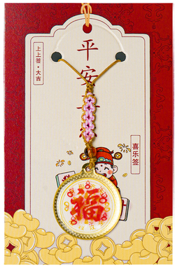 吉祥悬浮手机挂件3D实像立体吉祥如意挂饰车载内后视镜背包小饰品