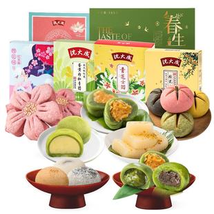上海特产沈大成糕点特色点心礼盒礼包青团伴手礼送礼传统老字号