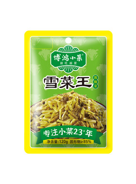 博鸿0防腐剂配料干净宁波雪里蕻