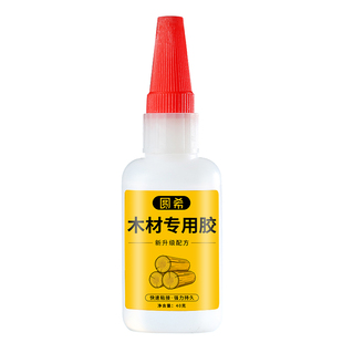 粘木头家具的专用胶超强力速干胶水实木家具专用胶木板木材木门门框家具边条封边修复红木木工快干502