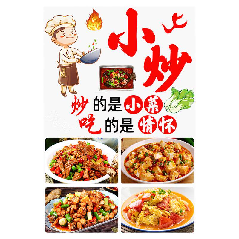 饭店防水防晒玻璃门橱窗透明贴画