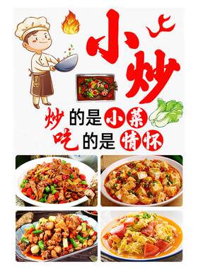 饭店防水防晒玻璃门橱窗透明贴画