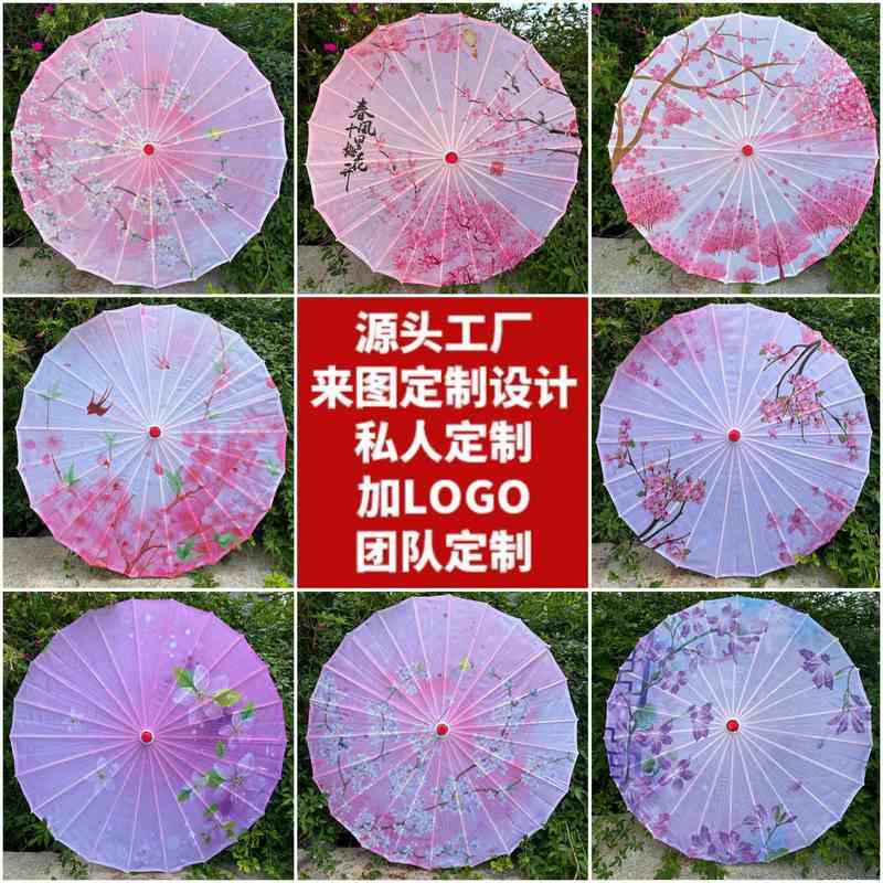 古风汉服油纸伞旗袍走秀小雨遮阳伞装饰伞舞蹈牡丹花防吊顶伞工艺