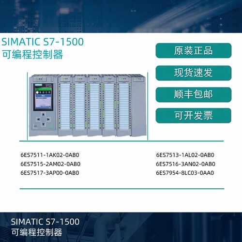 PLC S71500 CPU 6ES75115155161AK021AL021AN02