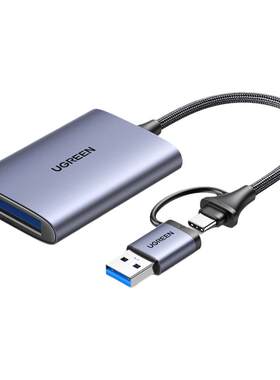 绿联USB3.0高速多功能XQD读卡器存储卡转化typec电脑otg手机两用适用于尼康D4/D5单反索尼PXW-FS7佳能摄像机