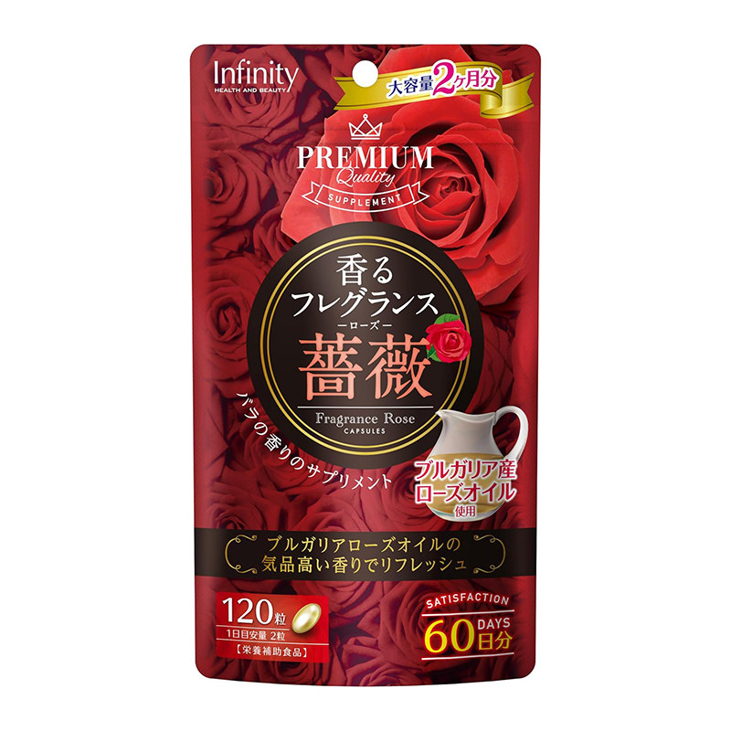Infinity玫瑰香体丸约会体香礼仪