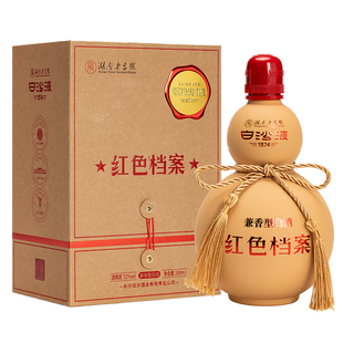 白沙液红色档案52度浓酱兼香型高度白酒礼盒装 高端送礼商务收藏