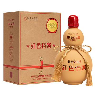 白沙液红色档案52度兼香型白酒