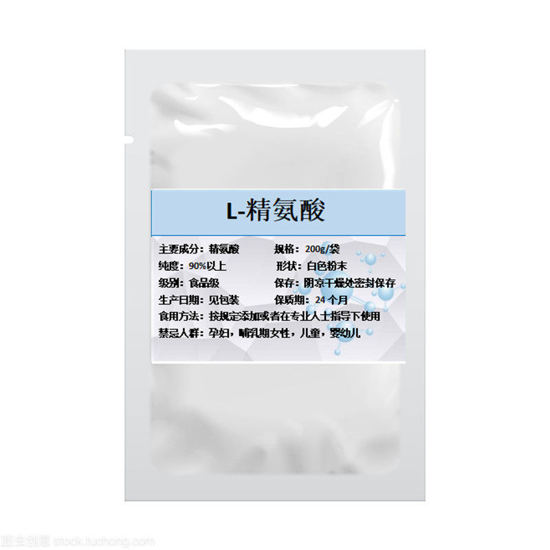 L-精氨酸L-瓜氨酸粉健身增肌氮泵提高精子质量精氨酸瓜氨酸胶囊