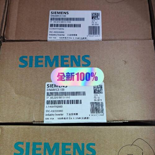 6SL3210-5BE13-7UV0全新原装正品变频器现货多议价