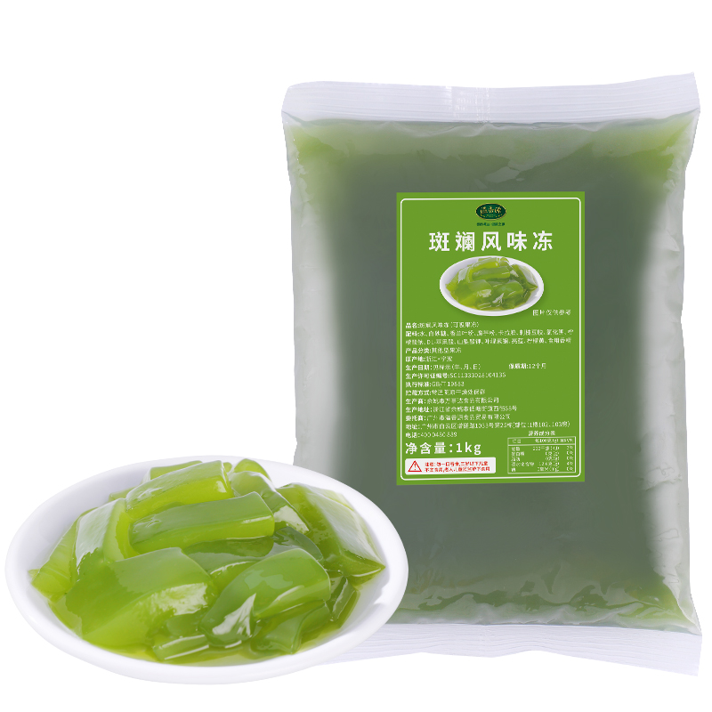 溢香源斑斓冻椰奶冻即食奶茶店专用原料桂花冻葡萄冻免煮商用1kg