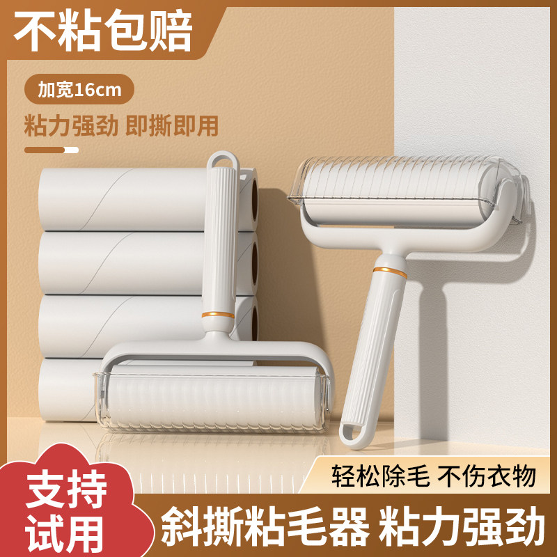 粘毛器滚筒可撕式卷纸替换滚刷床上头发清理神器衣服去黏沾猫毛筒