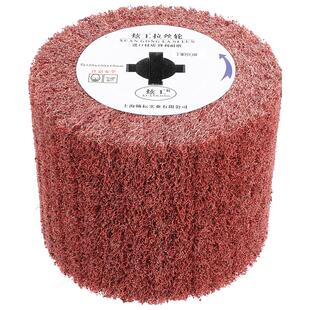 上海炫工不锈钢拉丝轮百洁布抛光轮砂布轮打磨轮十字芯拉丝机专用