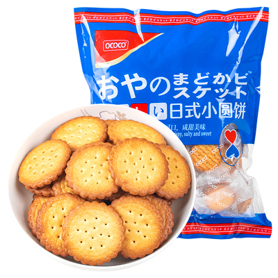 ococo日式盐味小圆饼干