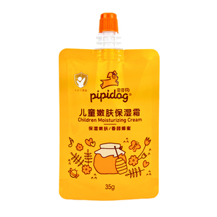 【国货故事】皮皮狗儿童面霜滋润保湿霜宝宝婴儿润肤乳秋冬补充装