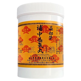庄松荣补中益气丸1200丸劳倦食少无味脾胃虚弱元气不足