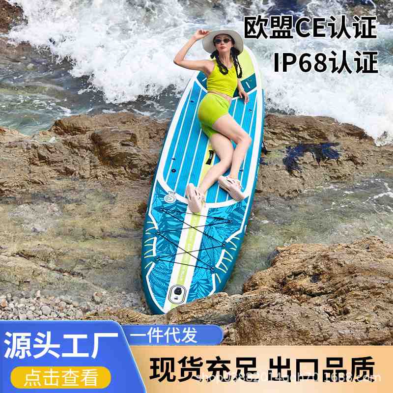 新款厂货桨板划水板静水板双层站立式冲浪板浆板可折叠可充气桨板