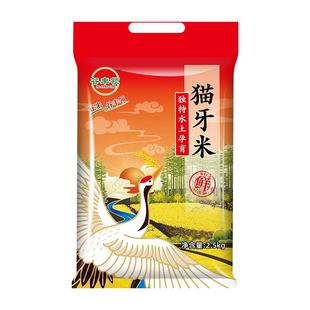 2025年当季现磨优质大米5斤长粒米产地直供猫牙米煲仔饭1斤小包装