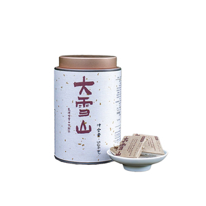 藏春岚大雪山古树熟茶小方片504g