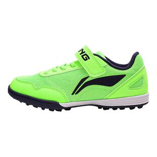 李宁儿童足球鞋男童女TF碎钉网面正品专业小学生青少年专用训练鞋