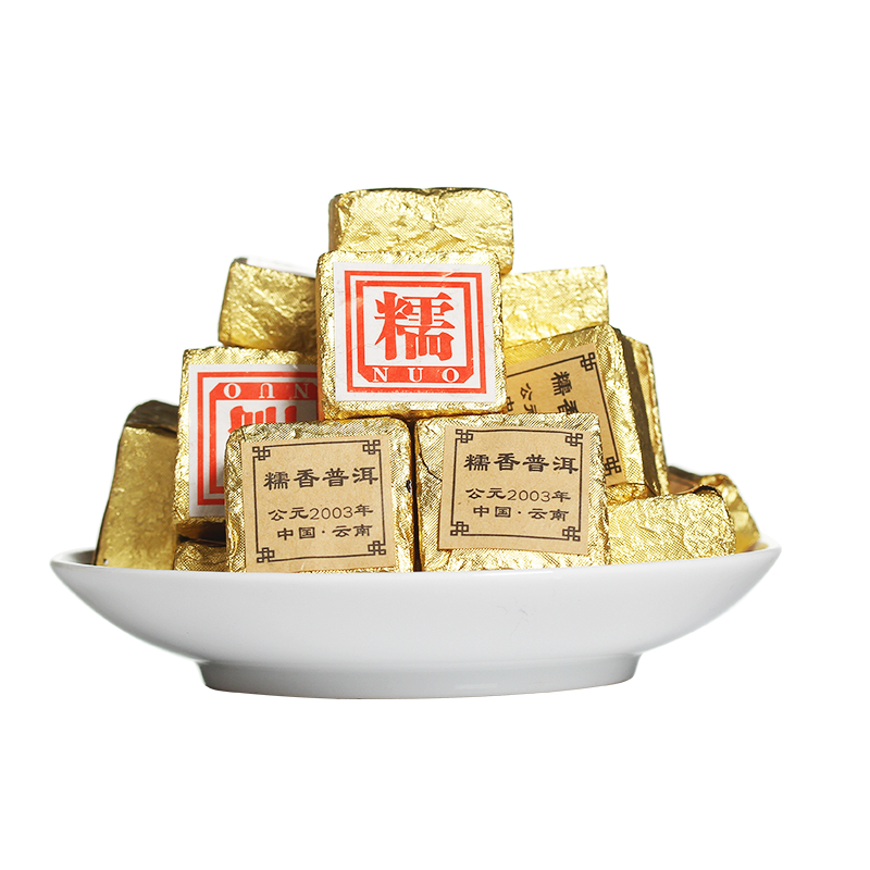 03年糯米香普洱茶熟茶小金砖浓香云南糯香小沱茶陈年普洱茶叶500g