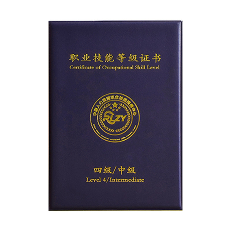 皮肤管理师证高级化妆师证美容师